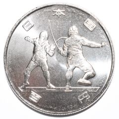 100 Yen - Heisei Fencing