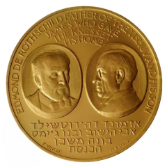 State Medal - Rothschild
