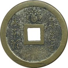 Amulet - Zenkoji Daihongan