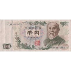 1000 Yen