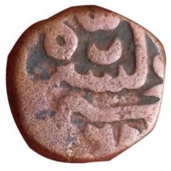 1 Falus - Abu Hasan Qutb Shah
