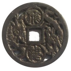 Charm Token Open - Worked Coin `龍`