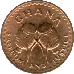 1/2 Pesewa