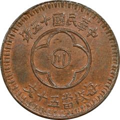 50 Cash Copper