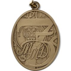 Medallion - Moscow Mint 75th Anniversary