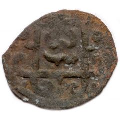 Pul - Tole Buqa Qrim mint