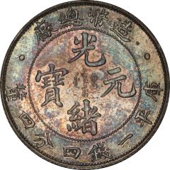 2 Jiao - Guangxu