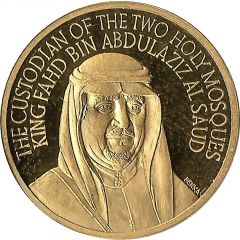 Medal - FAO King Fahd of Saudi Arabia, gold