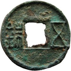 10 Zhu - Wen Wu Zhu, `Dang Liang`