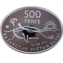 500 Tenge Caspian Seal