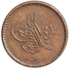 1 Para - Abdulmecid I With flower