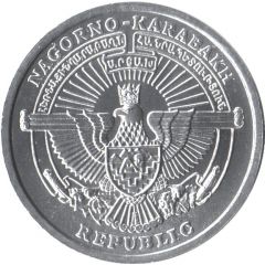 1 Dram Saint Gregory