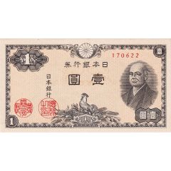 1 Yen