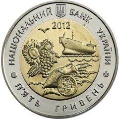 5 Hryven Mykolaiv Oblast