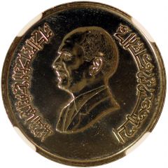 10 Qirsh / Piastres - Hussein Pattern