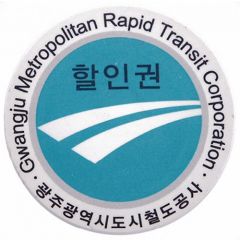 Metro Token - Gwangju Reduced tickets