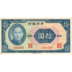 10 Yuan Central Bank of China