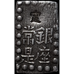 1 Shu `Ansei Isshugin`