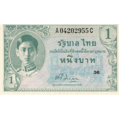 1 Baht - Rama VIII Posthumous, Series 8 `American`