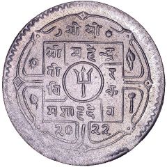 25 Paisa - Mahendra Bir Bikram