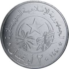 2 Ouguiya