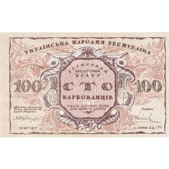 100 Karbovantsiv