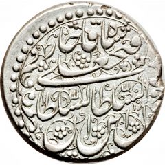 1 Rial - Fatḥ Alī Qājār Type C, Esfāhān mint
