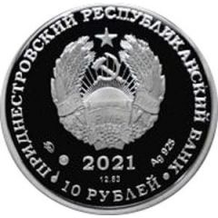 10 Roubles Jugger white