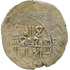 1 Dinar - ‘Ala al-din abu-‘Ali al-Husayn