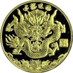 Token - Year of the Loong Golden Dragon Brings Blessings