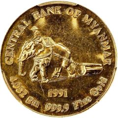 ¼ Tical - Central Bank of Myanmar Elephant Logging Bullion