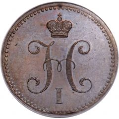 3 Kopecks Serebrom - Nikolai I
