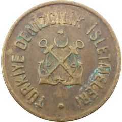 Maritime Transport Token - Şehir Hatları İşletmesi Türkiye Denizcilik İşletmeleri, 22mm