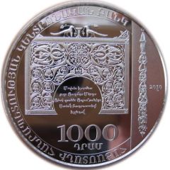 1000 Dram Movses Khorenatsi