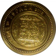 20 Euros Almohad Dinar