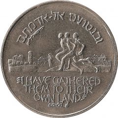 Token - `I have gathered them in their own country`