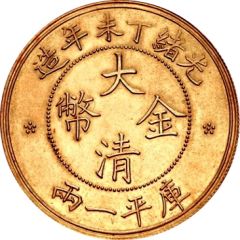 1 Tael - Guangxu Pattern, small clouds, gold