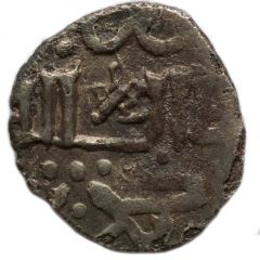 Dirham `Dang` - Jani Beg Saray al-Jadida mint