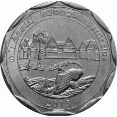 10 Rupees Batticaloa