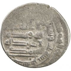 1 Dirham - Abu Da`ud Muhammad Madinat Balkh