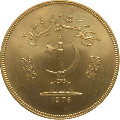 150 Rupees Conservation