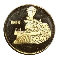Token - Yoshitune-go