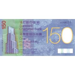 150 Dollars Standard Chartered Bank 150th Anniversary