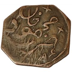 1 Falus - Mir Khudadad Khan Ahmedzai Baloch