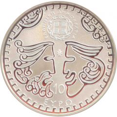 10 Euros Aristophanes