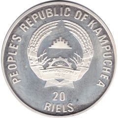 20 Riels 700th Anniversary of Swiss Unity