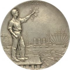 Medal - 50 Years of Austro-Hungarian shipbuilding establishment at Trieste