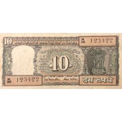 10 Rupees Mahatma Gandhi birth centenary