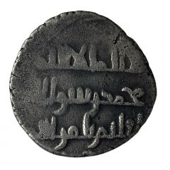 Dirham - Salar ibn Yazid citing Caliph al-Qa`im