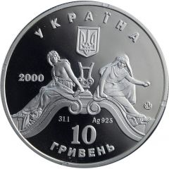 10 Hryven Lviv Opera and Ballet Theatre